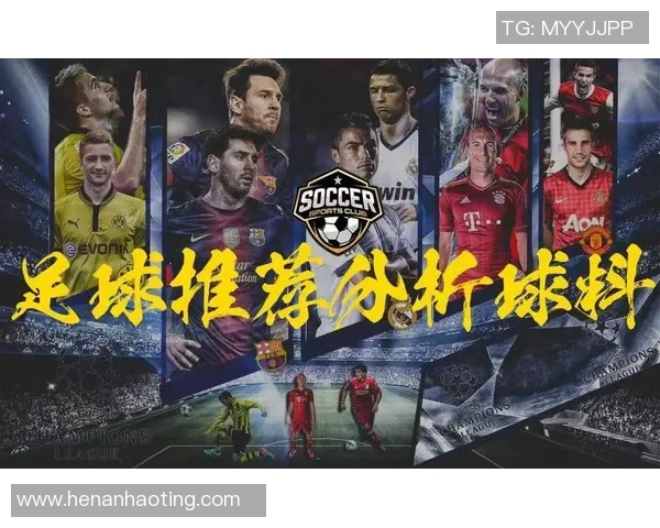 足球明星个人数据分析揭示职业生涯成就与未来发展潜力