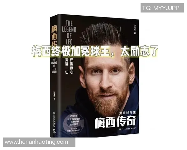 退役足球明星后卫的传奇人生与未来发展之路探讨