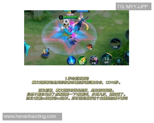 从零开始：王者荣耀耐力完全攻略