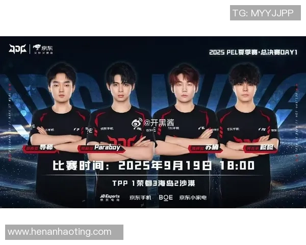 2026和平精英比赛经验排名:JDG创新高