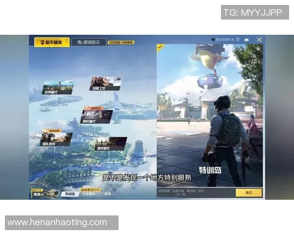 和平精英热议：FPX的战术争议